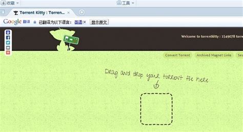 torrent kitty|torrentkitty searching engine.